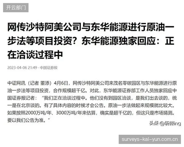 日本企业在世界杯赞助领域影响力式微,与沙特阿美等新晋巨头的全球战略投资形成鲜明对比。 日本企业在世界杯赞助领域影响力式微,与沙特阿美等新晋巨头的全球战略投资形成鲜明对比。