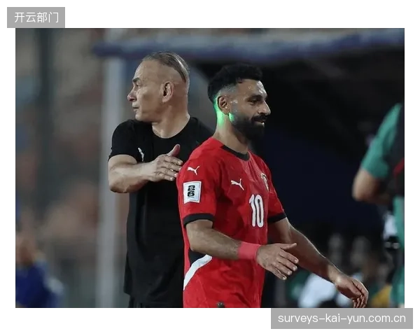 埃及队以不败战绩提前锁定世界杯席位,稳固的防守体系是晋级关键。 埃及队以不败战绩提前锁定世界杯席位,稳固的防守体系是晋级关键。